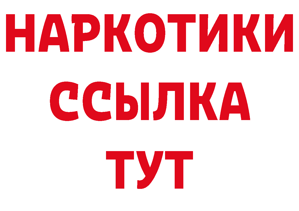 Амфетамин Розовый вход площадка hydra Воскресенск